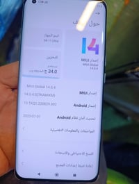 للبيع شومي 11 التره الذاكره 512 السعر 250 الشراي يتصل عل رقم 077002060...