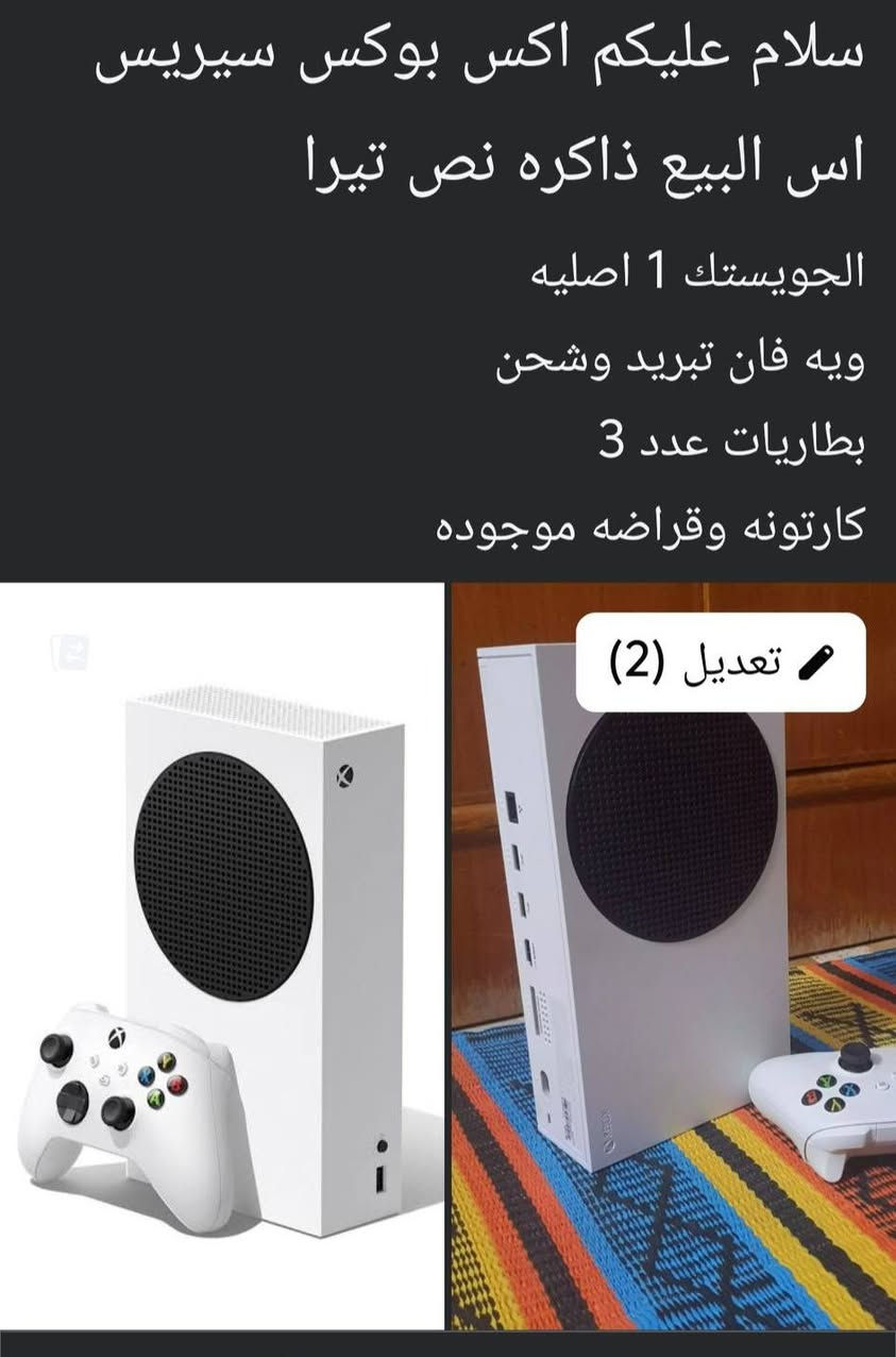 سلام عليكم سيريس اس البيع
التفاصيل داخل الصوره 

مكاني بصره


**إذا كنت صاحب هذا الإعلان وتريد حذفه لأي سبب، رجاءا أرسل رسالة إلى الدعم الفني**