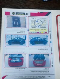 ‏سلام عليكم سوناتا للبيع 2017 ￼07800713305