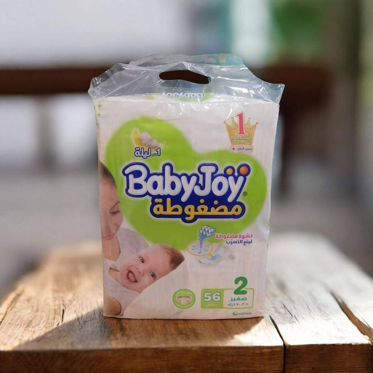 🌟 زبائن مركز الحياة الأعزاء🌟

متوفر الآن داخل المركز حفاضات بيبي جوي 👶
بجميع الأرقام لتناسب كل الأعمار والمراحل.

📍 زورونا للاستفادة من أفضل المنتجات
 لطفلكم.

📍 موقعنا:
الغزالية – شارع مدير الأمن، مقابل مجمع الفهد، قرب جامع البر الرحيم.

📞 للحجز والاستفسار (واتساب):
*********** - ***********

🚚 التوصيل متوفر داخل الغزالية وخارجها، ولكل محافظات العراق
