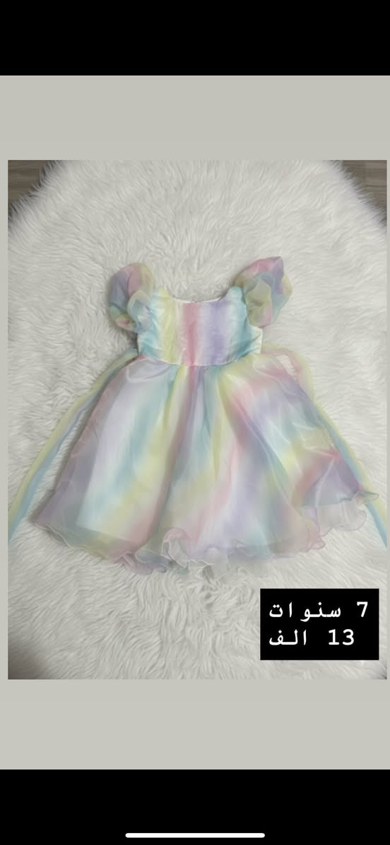 فساتين اطفال للمناسبات الاسعار والاعمار داخل الصور


**إذا كنت صاحب هذا الإعلان وتريد حذفه لأي سبب، رجاءا أرسل رسالة إلى الدعم الفني**