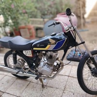 سي جي • نامه • كمرك