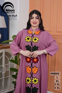 جملة • ملابس • قناة تيليجرام