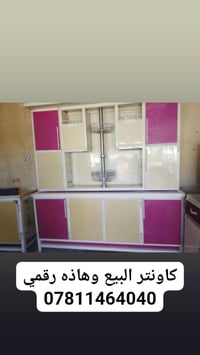 شطره • دواليب
