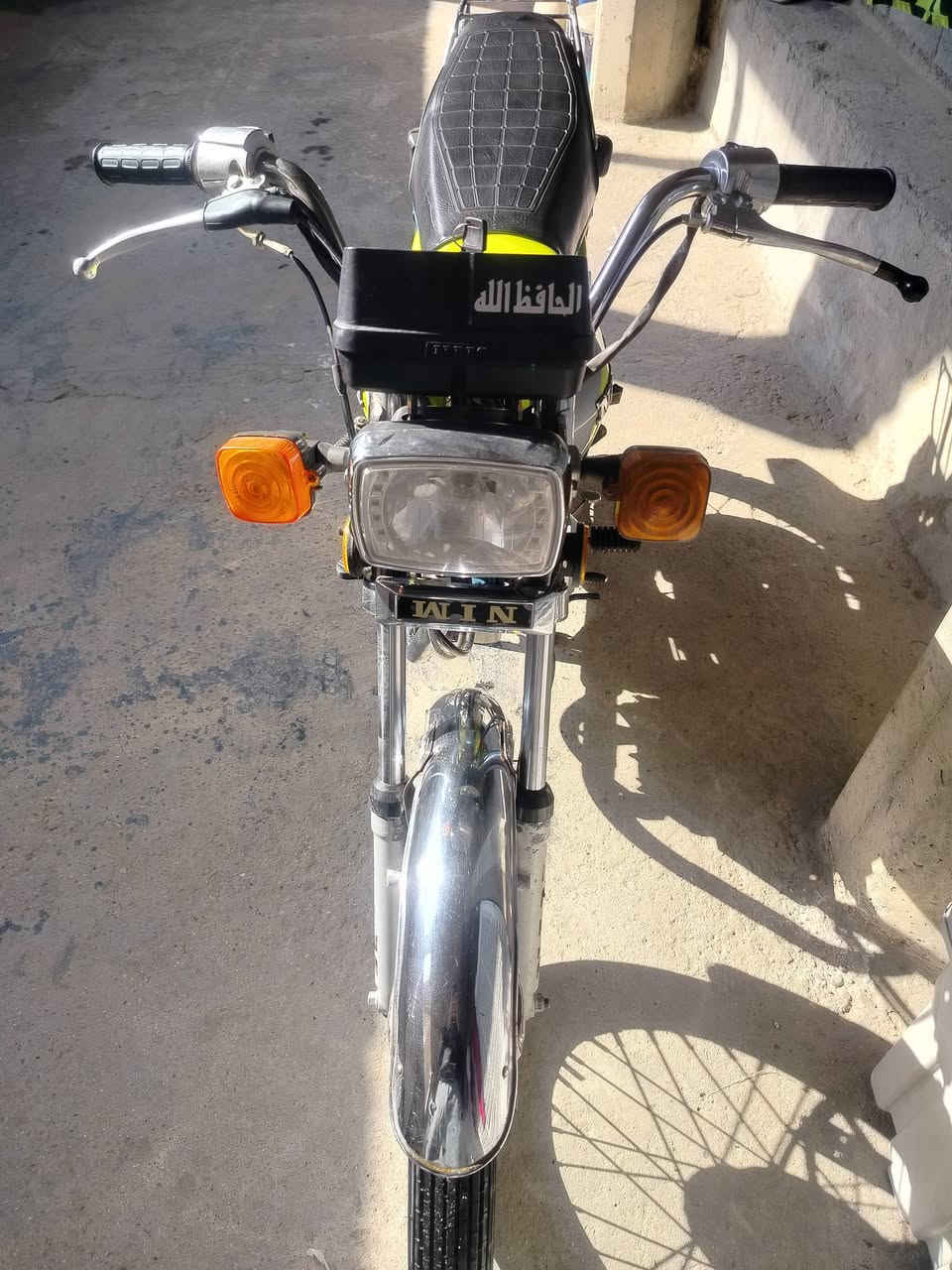 دراجه اوراق امتياز برغي ما مفتوح بيه الاتصال على هذا الرقم***********
