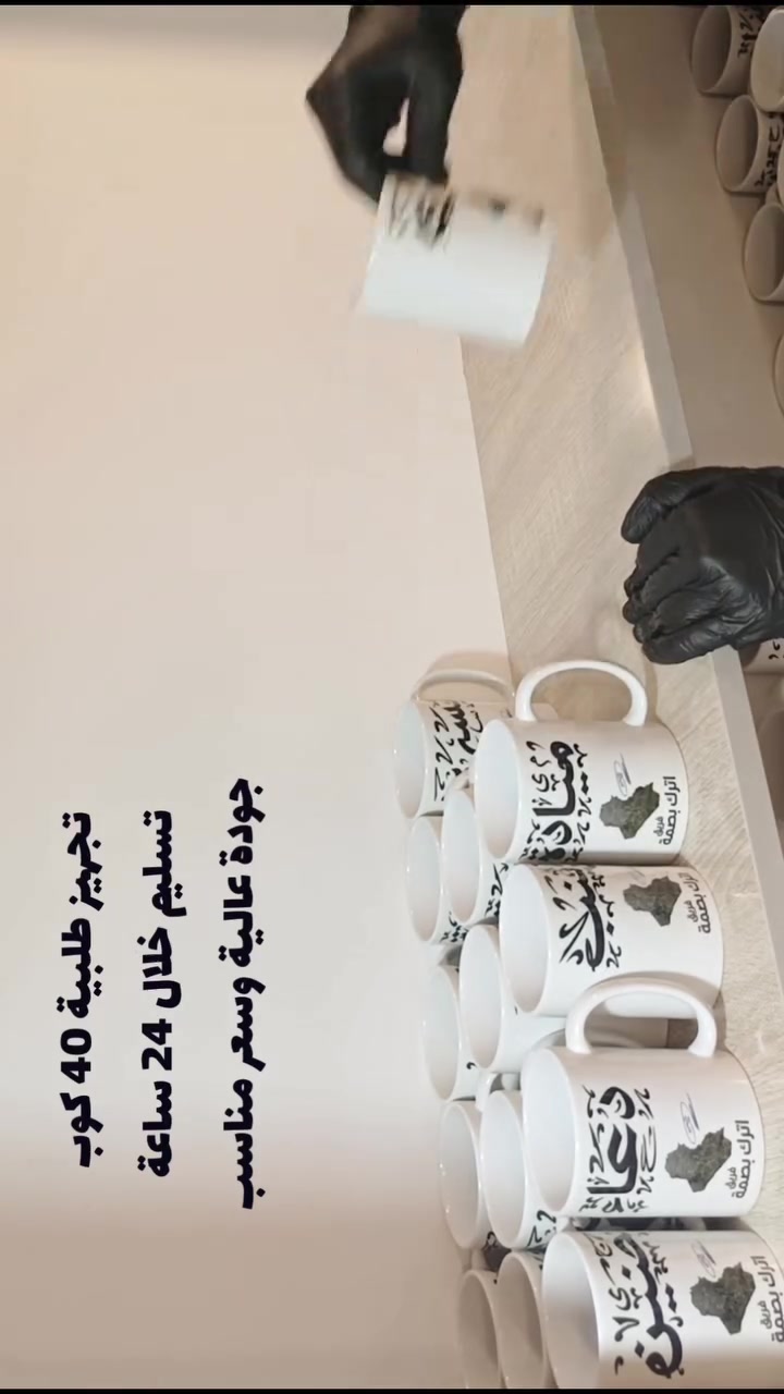 اللهم صلِّ على محمد وآل محمد 
اللهم عجل لوليك الفرج 
عروض طباعة الاكواب باسعار مناسبة 
تجهيز الشركات والمكاتب 
📌 العنوان / الديوانية - الشامية - الصوب الصغير - مقابل مدرسة خولة 
مكتبة الكافي لجميع اللوازم المدرسية والطباعة والاستنساخ 
متوفر توصيل لكل العراق 
#مكتبة #قلم #كرومي #دفتر 
.
.
ساعة مكة هي أعلى وأكبر ساعة برج في العالم، تقع فوق مجمع أبراج البيت في مكة المكرمة، بارتفاع إجمالي يتجاوز 600 متر. بدأ تشغيلها تجريبيًا في رمضان 1431 ه، وتعد مرجعًا لتوقيت مكة (المربوط ب عبر 5 ساعات ذرية, وتستخدم ألياف الكربون في عقاربها, م (TPI)
إضاءة مرئية من مسافة 30 كم.
أبرز تفاصيل ومعالم ساعة مكة:
الموقع: تقع في قمة برج الساعة (فندق فيرمونت) بمجمع أبراج البيت,
مقابل باب الملك عبد العزيز بالمسجد الحرام.
أرقام قياسية: هي أكبر ساعة في العالم بمساحة واجهات تبلغ x 43
43 متر مربع لكل وجه من واجهاتها الأربع، وتصل رؤيتها إلى 30
كيلومتر.
الارتفاع: يبلغ ارتفاع الساعة وعنقها والهلال 251 مترًا، مما يجعل البرج بأكمله بارتفاع 601 متر.
التقنيات: مغطاة بأكثر من 98 مليون قطعة فسيفساء زجاجية، وأكثر من
2 مليون وحدة ضوئية (LED).
الأذان والإضاءة: تضاء الساعة ب 21000 وحدة ضوئية عند رفع الأذان،
وتعمل كمنارة صوتية وضوئية لمواقيت الصلاة.
الهلال: الهلال الموجود أعلى الساعة هو الأكبر في العالم بقطر 23
متراً.
أغراض الاستخدام: تهدف إلى توفير مرجع دقيق لتوقيت مكة لخدمة �


**إذا كنت صاحب هذا الإعلان وتريد حذفه لأي سبب، رجاءا أرسل رسالة إلى الدعم الفني**