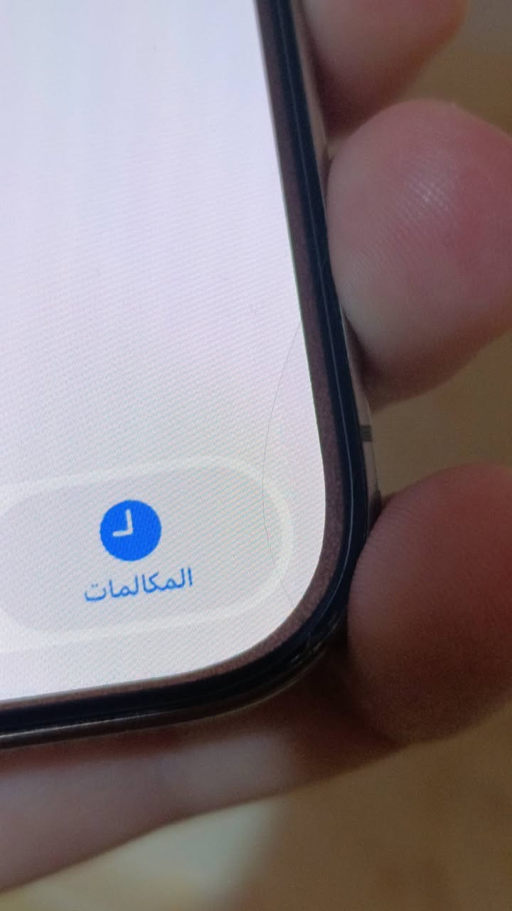 السلام عليكم ايفون 16 بروماكس ذاكرة 256 بطارية 94 جهاز جديد ونضيف لوك فقط مبدل ضهر اصلي وكالة وشرط انطيك اذا اجيت وعرفت مبدل ضهر تاخذه بلاش بس عن الحلال والحرام وبي هذا الفطر ناعم كلش بركن الشاشة ومامأثر الجهاز بدون ملحقات السعر 1150الف  وبي مجال حك الجيه فقط سعره كلش مناسب ومستعجل لأن محتاج واريد ابيع العنوان البصرة شط العرب رقم ***********
