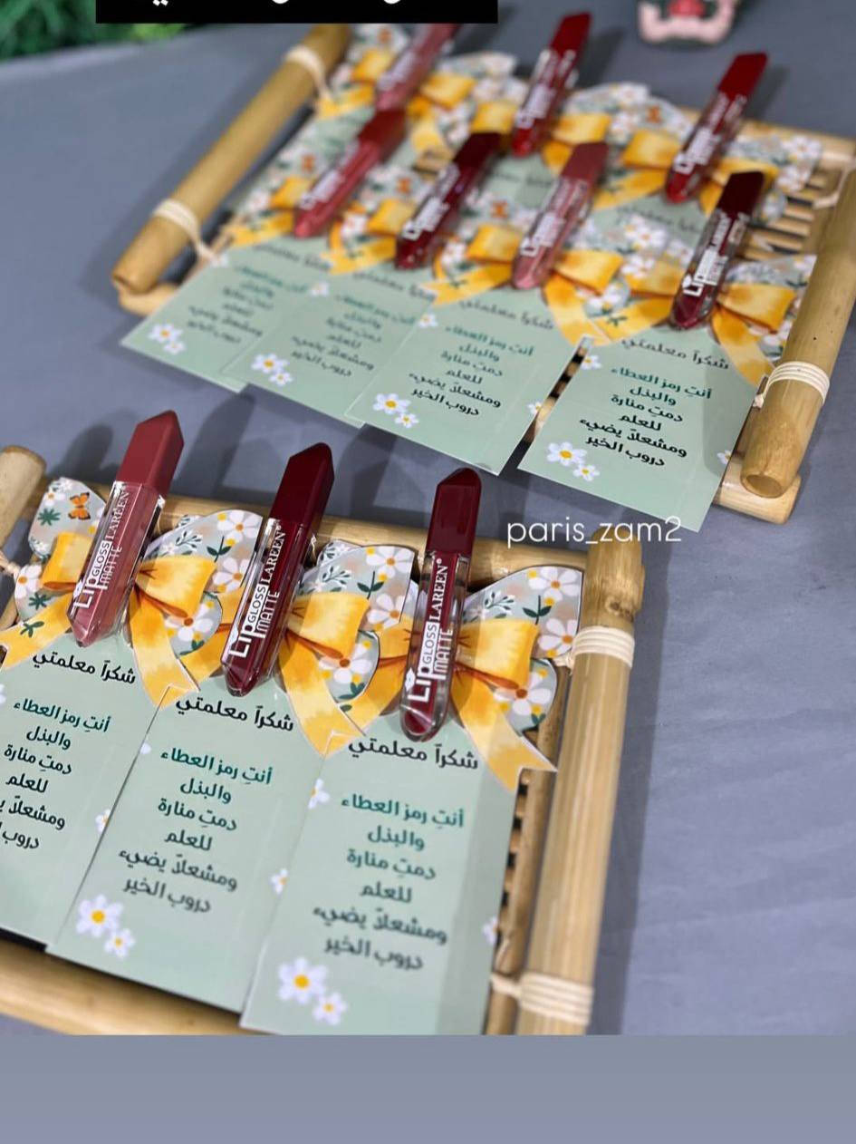 #توزيعات عيد المعلم 💙


**إذا كنت صاحب هذا الإعلان وتريد حذفه لأي سبب، رجاءا أرسل رسالة إلى الدعم الفني**