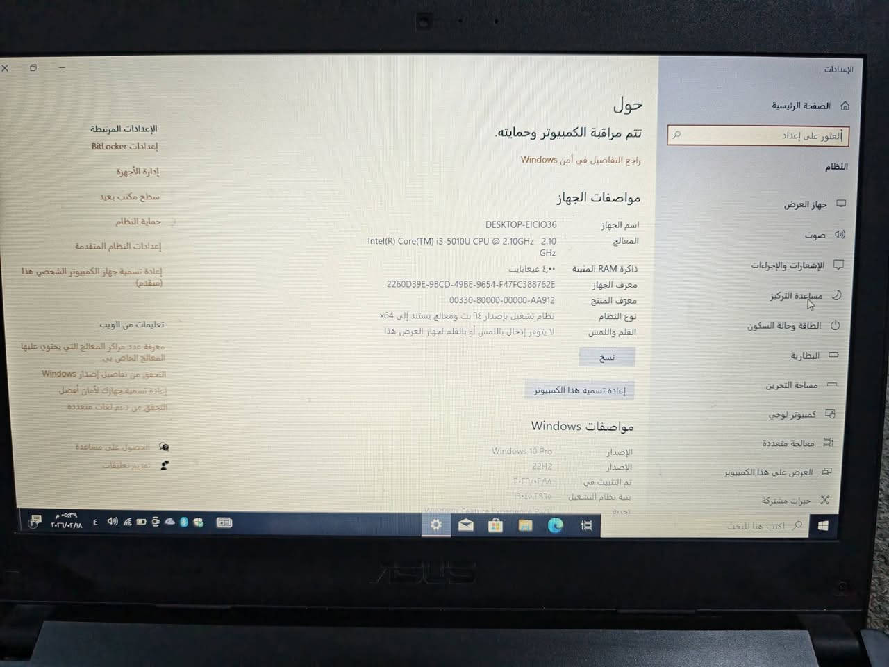 سلام عليكم لابتوب asus بيها ssd128 نضام سريع وبيها كرت شاشه منفصل يعني تفيد العاب سعر 175 وهذا رقمي ***********
