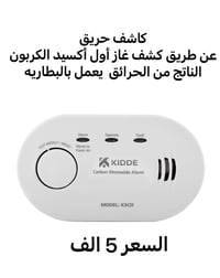 امزو • الكترونيات اخرى