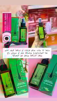 حجز • مراسلة خاص • توصيل العراق