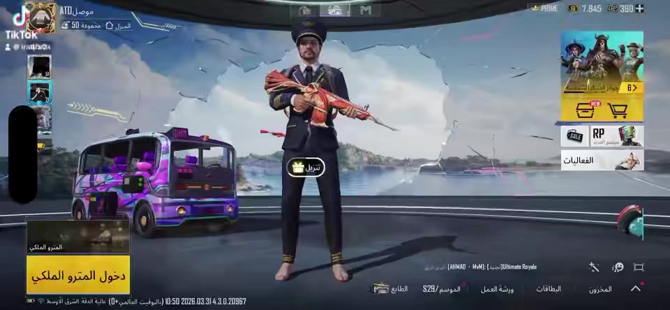 ‏سلام عليكم ورحمة الله وبركاته
حساب PUBG للبيع 

17 سلاح قابل التطوير المستوى المستوى 77

 ‏مشحون سبع مواسم

￼ بي 390 شدة 

‏السعر 50 وبي مجال للطيبين 

‏كونكر بي ايضاً 

بي شخصيات اثنين سارة 

واندي ￼

‏ شاهد الفيديو ￼

 ￼￼


**إذا كنت صاحب هذا الإعلان وتريد حذفه لأي سبب، رجاءا أرسل رسالة إلى الدعم الفني**