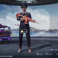 حساب ببجي • مستوى ٧٧ • كونكر