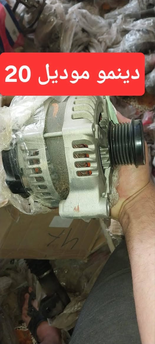 اللهم صلي وسلم وبارك على محمد وال محمد 👁️
يتوفر جميع المواد 🥰
كرفان +جورني 🚗🚗
انسب الأسعار 🥰🥰
عنوان 💪
بغداد حي الثراث قرب تقاطع الدرويش 
وايضاً يوجد خدمه توصيل لجميع 🚗🏍️المحافظات 🚗🚨🚨
***********
***********
