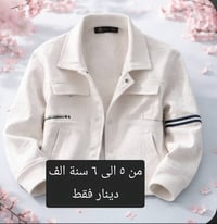 لتواصل على الرقم 07765660727