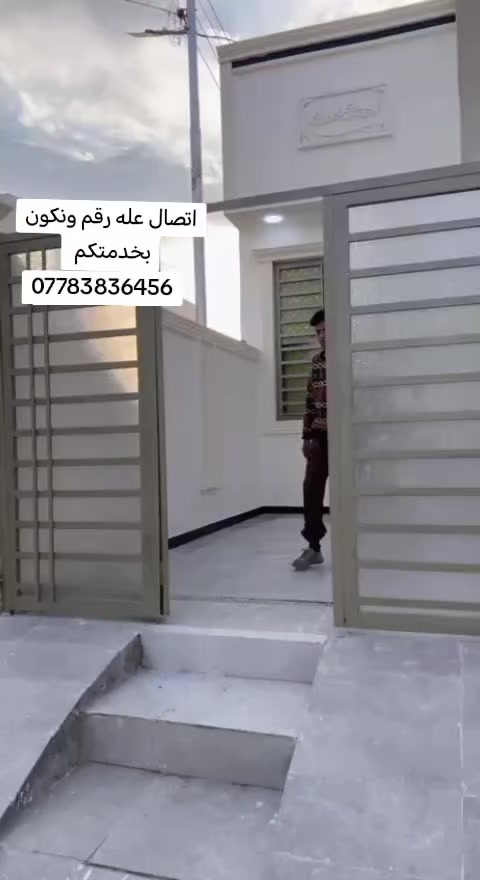 اتصل عله رقم ونكون بخدمتكم ***********
