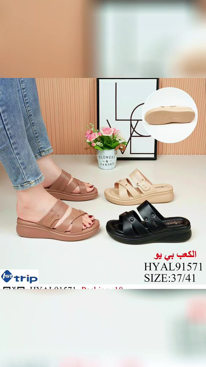 متوفر نسائي القياسات من 37 38 39 40 41 العنوان بغداد الكريعات مقابيل حسينية الجوادين ❤️🫶❤️ ***********
