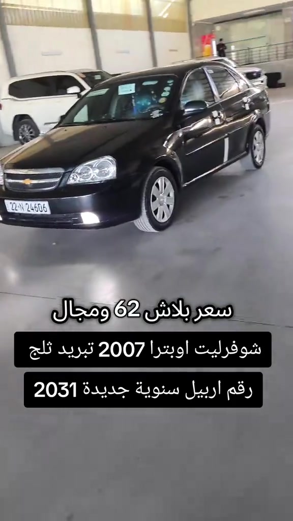 


**إذا كنت صاحب هذا الإعلان وتريد حذفه لأي سبب، رجاءا أرسل رسالة إلى الدعم الفني**