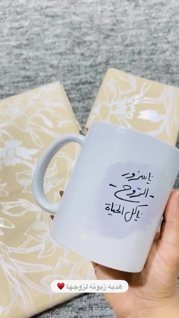 كوب مع طباعه السعر 5 الاف والتغليف مجاني وتوصيل محافظات 3 الاف فقط


**إذا كنت صاحب هذا الإعلان وتريد حذفه لأي سبب، رجاءا أرسل رسالة إلى الدعم الفني**