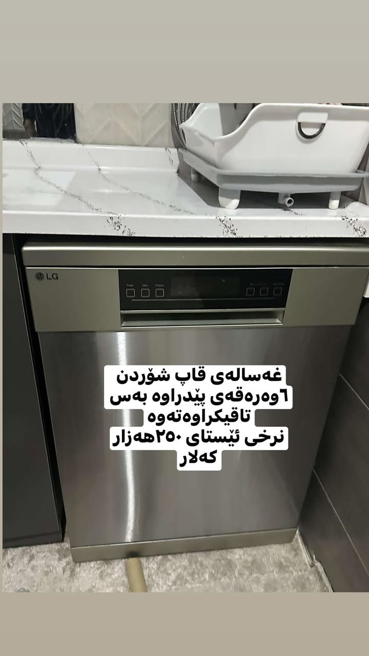 هەمووی هی یەک ماڵە


**إذا كنت صاحب هذا الإعلان وتريد حذفه لأي سبب، رجاءا أرسل رسالة إلى الدعم الفني**