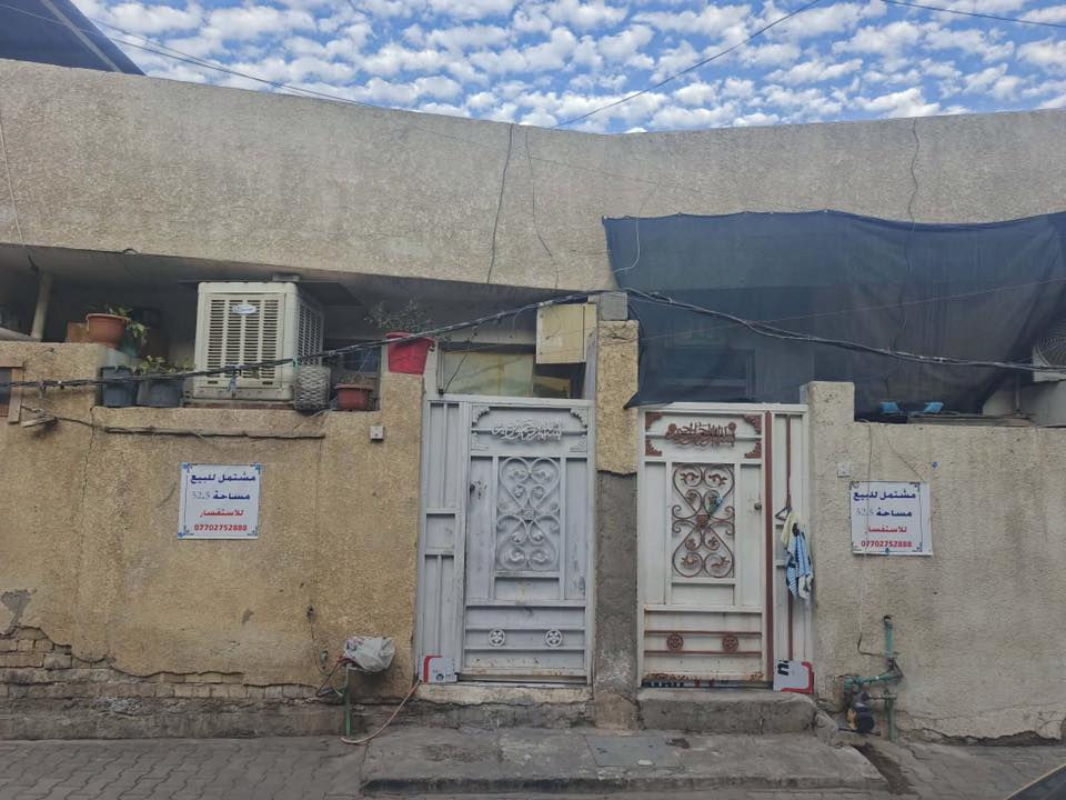 مشتمل للبيع م 52.5م نزال 10.5م واجه 5م موقع كم ارمن قرب تانكي باب الشرجي فرغ نظيف جدا سعر مناسب طابو صرف تفيد عائله صغيره لاتصال على رقم ***********
او واتساب 
***********
