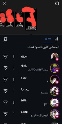 حساب انستا • متابعين ٢٦٠٠ • ستوري ٥٠٠