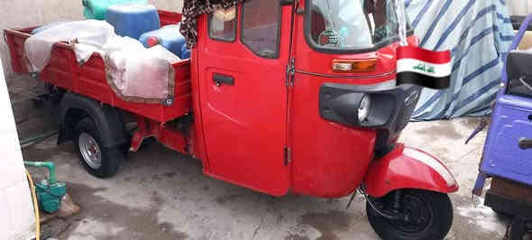 تيك توك كفاله عامه رقم سنويه انجليزي مكانها بغداد 2019 شراي ينتصر ***********
