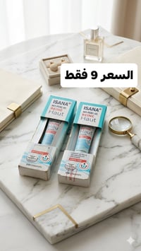 جل موضعي • يجفف الحبة • شفاف