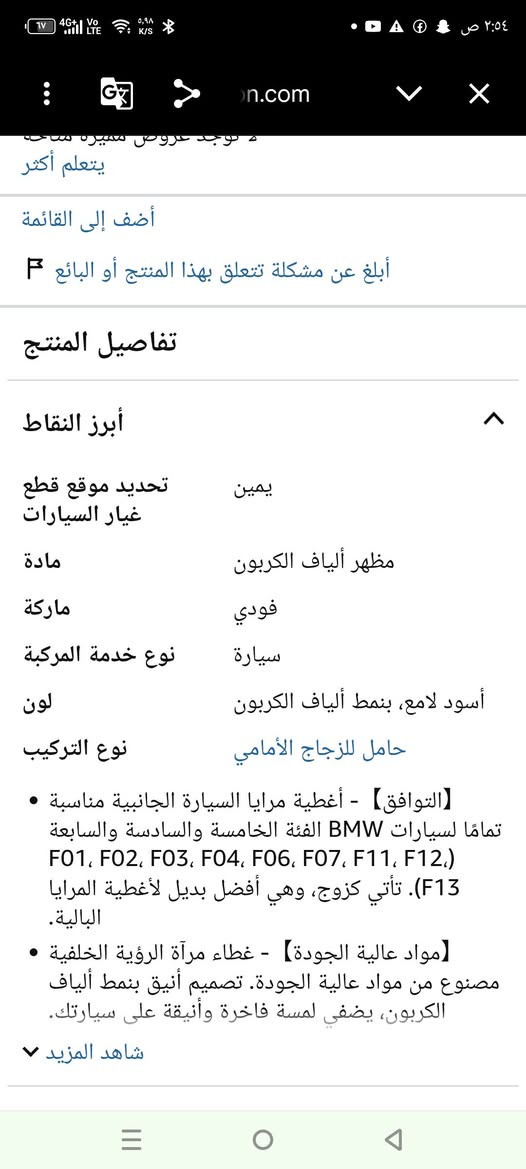 تتوافق مع الموديلات الموجوده بالصور السعر ٢٠الف


**إذا كنت صاحب هذا الإعلان وتريد حذفه لأي سبب، رجاءا أرسل رسالة إلى الدعم الفني**
