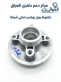 ورحمه الله وبركاته اخواني   كل عام وانتم بالف خير أنشأ الله  ادوات بوك...