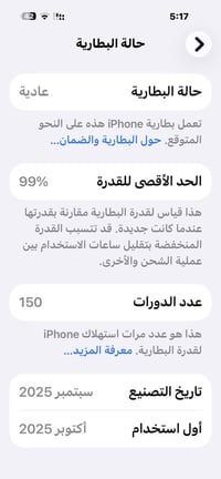 اصلي • مستخدم خفيف • شاحن واطي