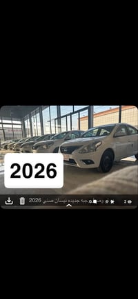 ارخص الاسعار في بغداد  تم وصول وجبه جديده نيسان سني 2026🔥2026🔥  زيرو 0...