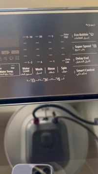 سامسونج • ١٩ كيلو • ضمان ١٠ سنوات