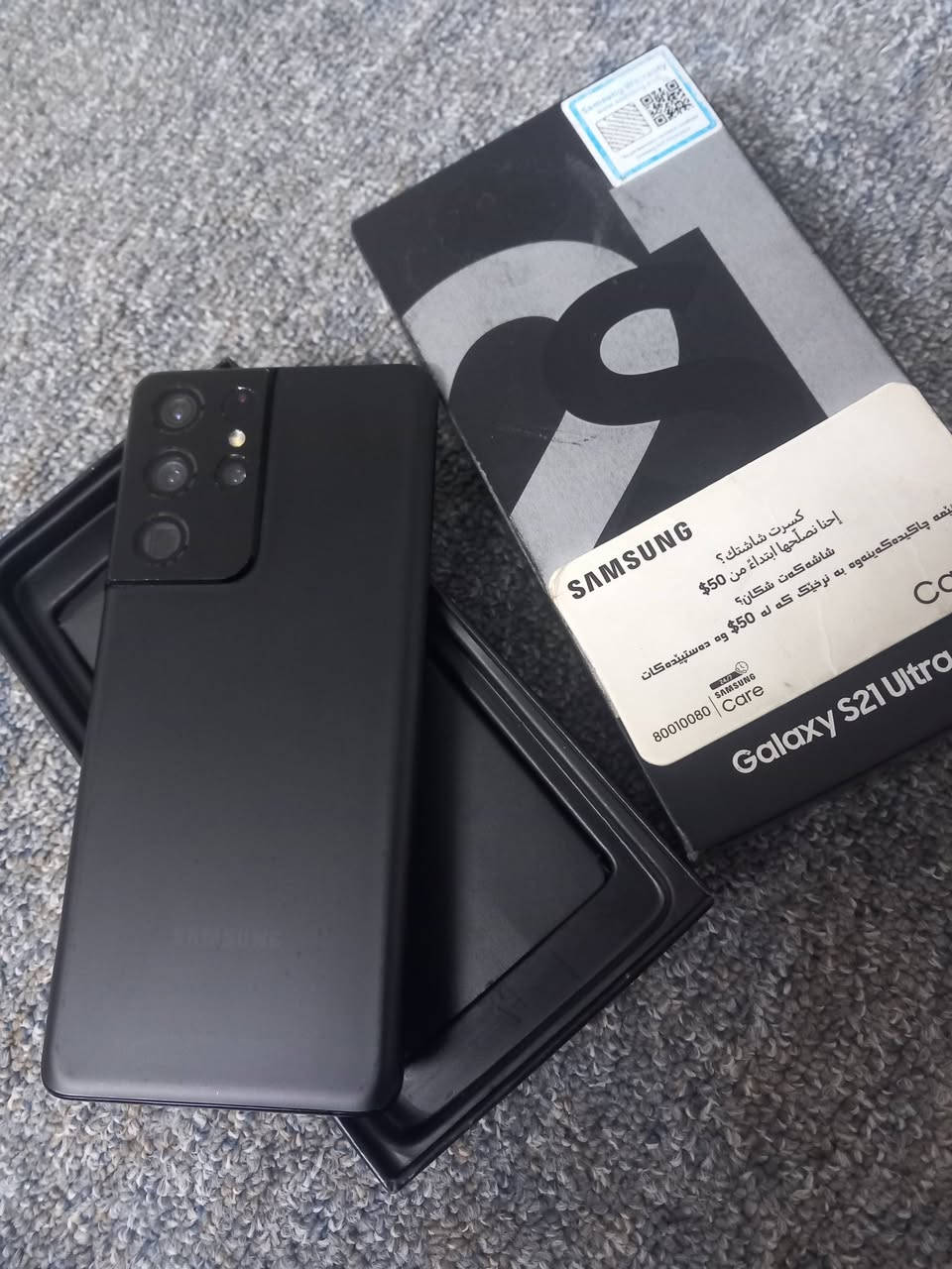 سامسونك S21 الترا
ذاكرة ١٢٨
جهاز نضيف كلش غراض كاملة 
فقط شبكة الخط تجي وتروح 
تجي تفحص وتخابر وتشوف بي شبكة الة تاخذة 
جهاز كلش مرتب 
شراي خاص او اتصال ***********
