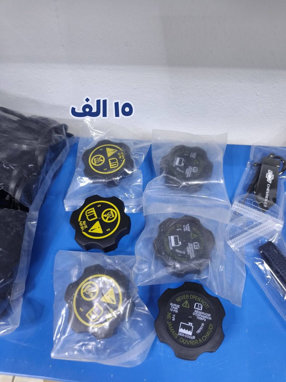 🚘 مو كل قطعة غيار تستحق تنركب بسيارتك!
لأن سيارتك تستحق الأفضل، وفرنالك أفضل قطع الغيار بجودة عالية وأسعار منافسة.
✔️ قطع أصلية ومجربة
✔️ أداء يدوم أكثر
✔️ أسعار تناسب الجميع
✔️ خدمة وثقة قبل وبعد البيع
🔥 لا تنتظر حتى تتعطل سيارتك... جهزها من اليوم بأفضل القطع.
📲 للحجز والاستفسار: ***********
محمد أمريكي لقطع غيار السيارات
الجودة التي تثق بها... والسعر الذي يناسبك. 🚗💯
