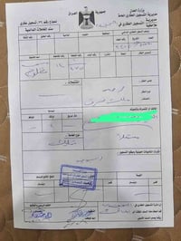 حي النور • قطعه ٣٠٠م • طابو صرف