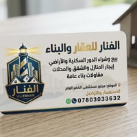 حي ملايين • قطعة زراعية • ٢٥٠م