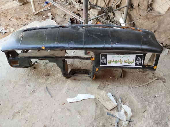 مكان نجف ***********
