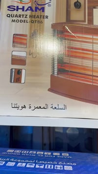 #تخفيضات #تخفيضاتنا #سنتر #المندلاوي #يعلن #عن #تخفيضات #على #الصوبات ...