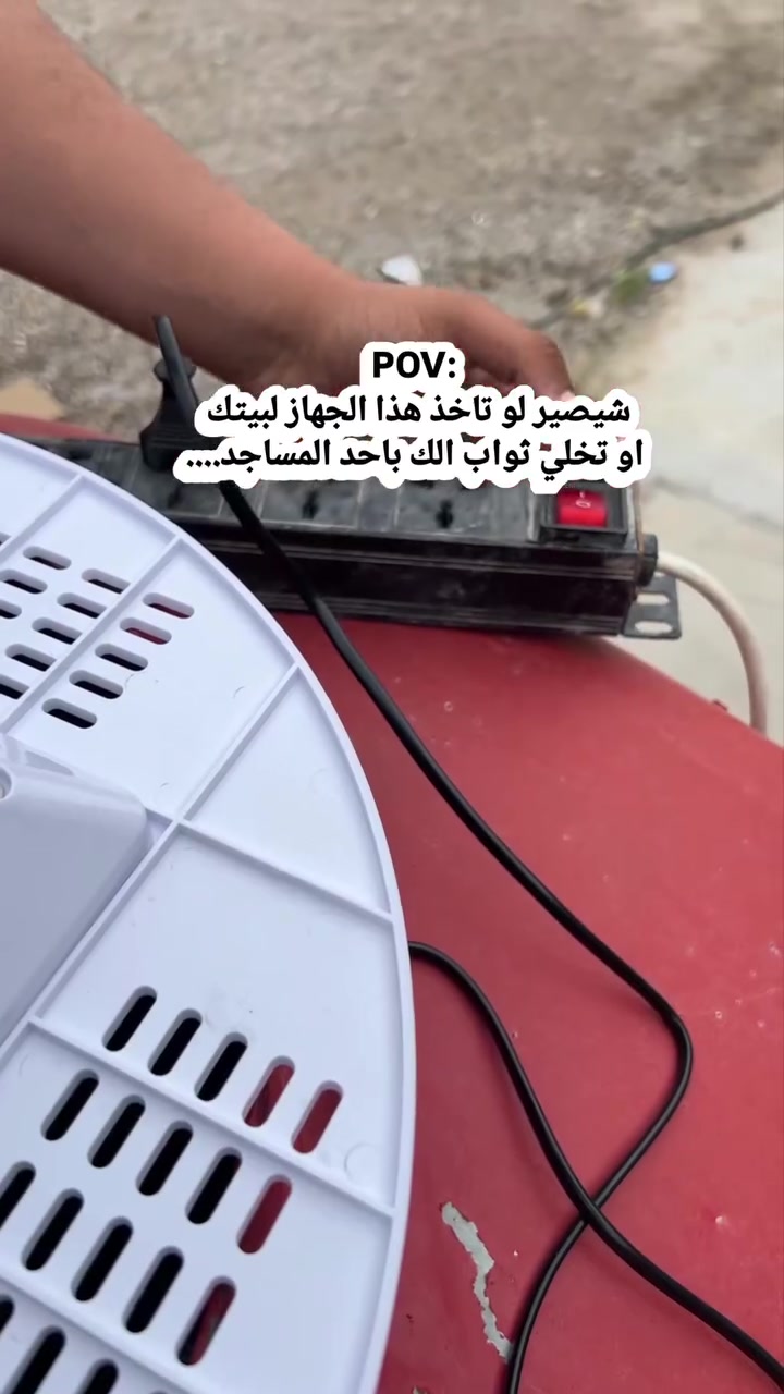 قبل لا يوصل الحر إلى خزان المي، وفّر على نفسك حرارة الماء مع جهاز تبريد خزان الماء ❄️💧

✅ ماء أبرد طوال الصيف
✅ تركيب سهل وأداء عالي

🕌 خصم خاص للمساجد ودور العبادة في جميع محافظات العراق.

📩 للطلب والاستفسار تواصلوا عبر الصفحة، أو اكتبوا في التعليقات، أو راسلونا مباشرة عبر الواتساب:

📲 https://wa.me/9647700564963


**إذا كنت صاحب هذا الإعلان وتريد حذفه لأي سبب، رجاءا أرسل رسالة إلى الدعم الفني**