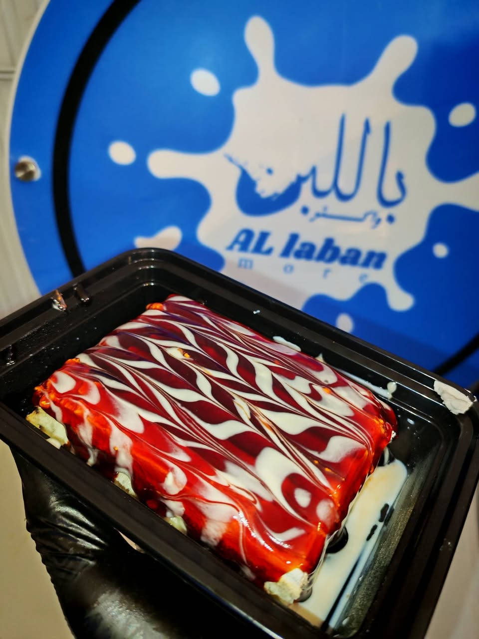 البكج العائلي من قشطوطة باللبن واكثر قشطوطة وكشري ورز باللبن وكريب كل هاد العرض ب15 الف 
يمكنكم الطلب عبر الرقم اضافة الى هذا البكج موهيتو مجانا 😍 ***********
🤩الحلا ع اصوله
ايضا متواجدون على جميع التطبيقات بلي ، طلبات ،طلباتي ، توترز 
ناطرينكن 🤩😍
