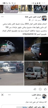 فوتون الوان • ٢٠١٢ • كربلاء