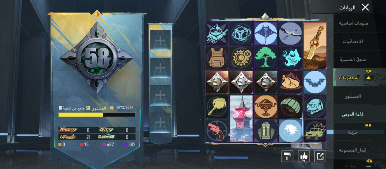 للبيع سعره 60الف قفل قفل سلوب خرافي كلمسج 22سلاح تطوير تواصل واتساب ***********
