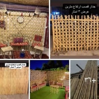 متوفر لدينا /✅ خشب طبيعي بأنواعه  ✅قصب طبيعي نظيف لديكور والجلسات العر...