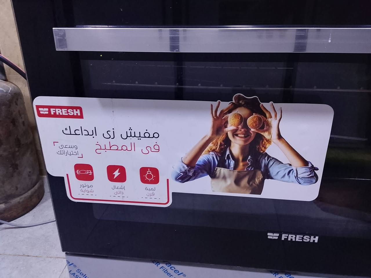 سلام عليكم غراض بيت البيع بغداد الدوره
وات ساب ***********
