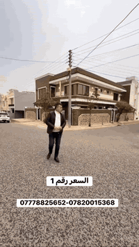 اربيل • ٣٠٠م • تيليجرام