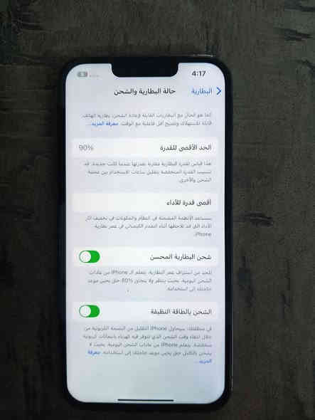 سلام عليكم 13بر فقط انته برو وليس برو ماكس الجهاز فقط امبدل شاشه وكاله اصليه لا تعلك لا تشمر مكفول الحهاز كله شغال نت اتصال فرمت حدث سيمكارت فيس ايدي كله شغال كامراته دمعه السعر  550وبي مجال العنوان بغداد العبيدي الهاتف *********** فقط واتساب وخاص
