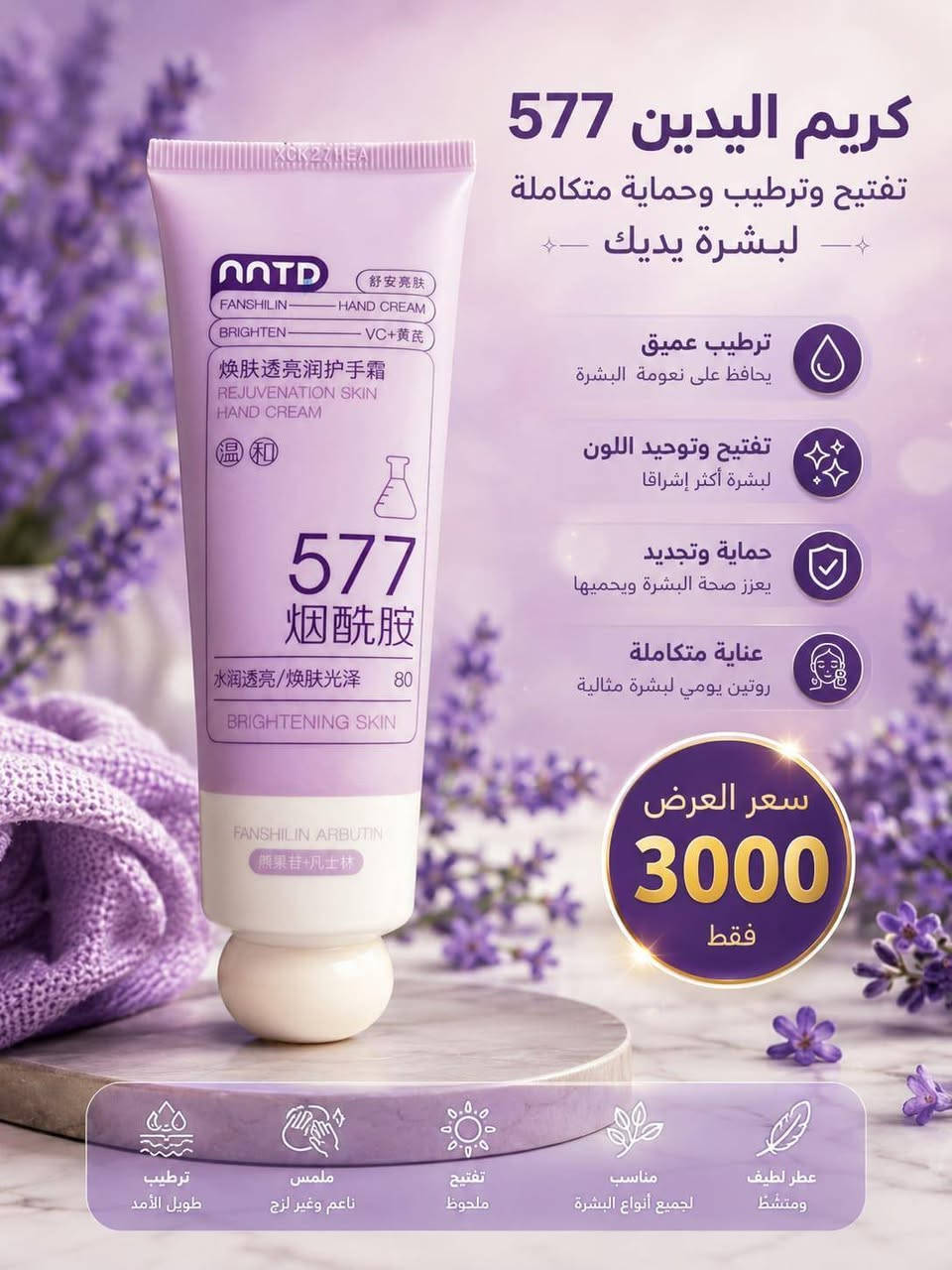 السلام عليكم
عندي عروض  10.000شهر محرم


**إذا كنت صاحب هذا الإعلان وتريد حذفه لأي سبب، رجاءا أرسل رسالة إلى الدعم الفني**