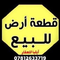 قطع زراعية • سند 25 • قرب قصي بطيط