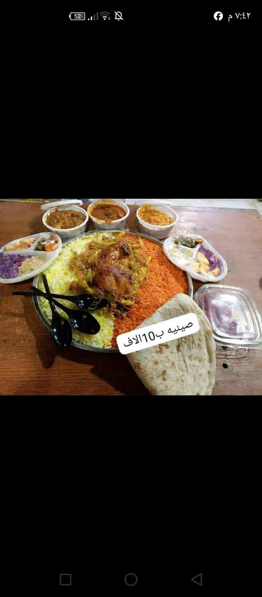 الحجز السريع واتساب
https://wa.me/message/FMWUU2LLYDIZN1
***********

الشطره شعله__ متوفر توصيل 
متواجدين من 2 الضهر الئ 5 صباحا
نستقبل طلباتكم بكل حب
